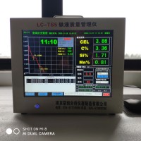 铁液质量管理仪LC-TS5